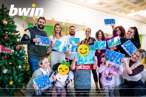 Oι εθελοντές της bwin μία «αγκαλιά» με τα παιδιά του Χατζηπατέρειου Ιδρύματος!