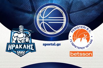 ΗΡΑΚΛΗΣ - ΠΕΡΙΣΤΕΡΙ