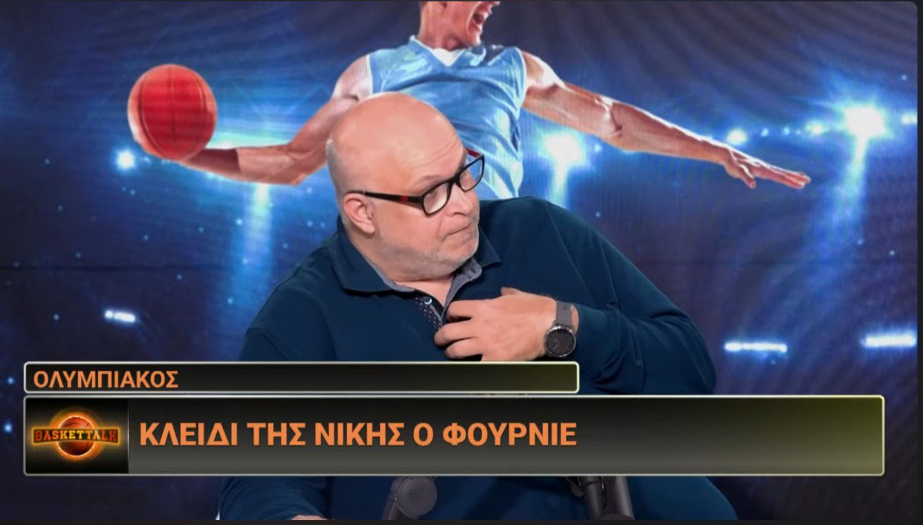 Συρίγος και Κογκαλίδης αναλύουν το ευρωπαϊκό ντέρμπι «αιωνίων»: Η μάχη των πάγκων, ο Φουρνιέ κα το DNP του Χολμς (vid)