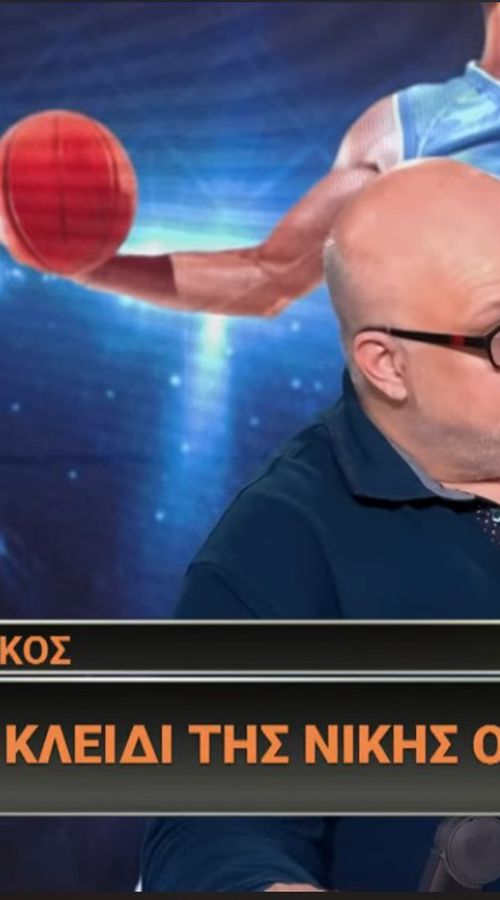 Συρίγος και Κογκαλίδης αναλύουν το ευρωπαϊκό ντέρμπι «αιωνίων»: Η μάχη των πάγκων, ο Φουρνιέ κα το DNP του Χολμς (vid)