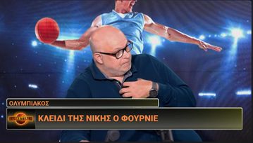 Συρίγος και Κογκαλίδης αναλύουν το ευρωπαϊκό ντέρμπι «αιωνίων»: Η μάχη των πάγκων, ο Φουρνιέ κα το DNP του Χολμς (vid)