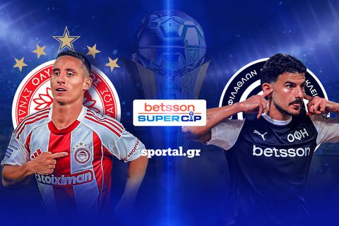 LIVE: ΟΛΥΜΠΙΑΚΟΣ - ΟΦΗ