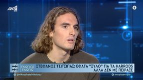 Τσιτσιπάς: «Έφαγα "ξύλο" για το Harrods, είχα άλλες προθέσεις» (vid)