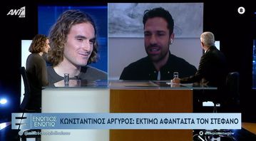Η παρέμβαση του Αργυρού για τον Τσιτσιπά: «Στέφανε σ' αγαπώ, δεν έχω λόγια για την ψυχή σου » (vid)