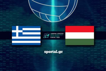 LIVE: ΕΛΛΑΔΑ - ΟΥΓΓΑΡΙΑ