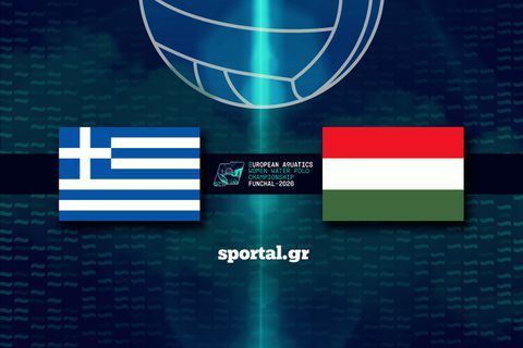 LIVE: ΕΛΛΑΔΑ - ΟΥΓΓΑΡΙΑ