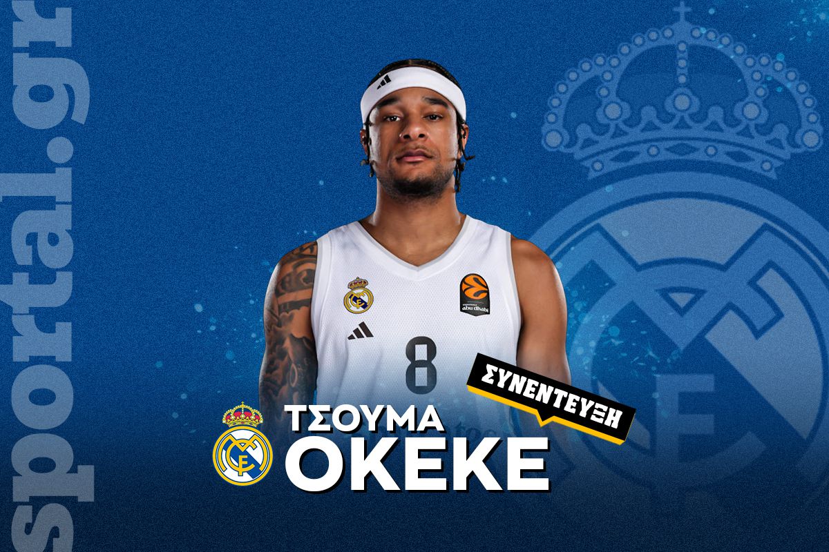 Tσούμα Οκέκε στο Sportal: «Γιατί η EuroLeague υποτιμάται στις ΗΠΑ» - Η «ασυνήθιστη» πρόβλεψη και η σχέση με Φουρνιέ