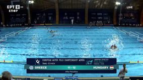 Τα highlights από την ήττα της Εθνικής από την Ουγγαρία στα ημιτελικά του Ευρωπαϊκού Πρωταθλήματος