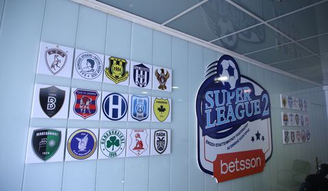Super League 2: Το πρόγραμμα της 1ης αγωνιστικής