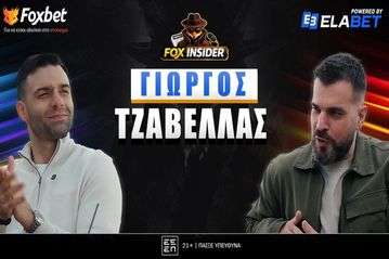 Η πρώτη συνέντευξη του Τζαβέλλα μετά την αποχώρηση του από το ποδόσφαιρο!