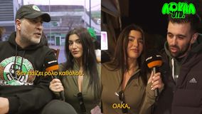 ΛΟΚΑΛ United: Τι σημαίνει για εσένα ο Παναθηναϊκός και τι θα άλλαζες; (vid)