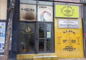 Ο Άρης καταγγέλλει βανδαλισμό στο γυμναστήριο πυγμαχίας του συλλόγου