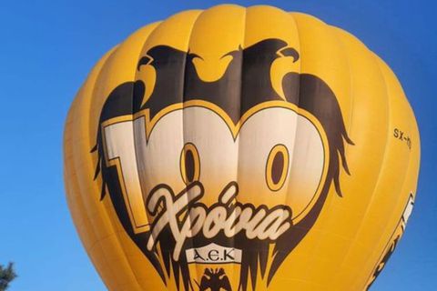 Έτοιμο για απογείωση, το αερόστατο των 100 χρόνων της ΑΕΚ