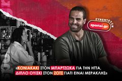 Μπόγρης στο Sportal: «Κονιακάκι στον Μπαρτζώκα για την ήττα, διπλό ουίσκι στον Ζοτς γιατί είναι μερακλής»
