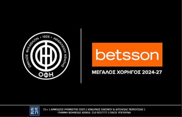 Ο νέος βασικός χορηγός του ΟΦΗ
