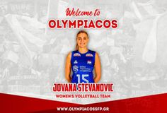 Ο Ολυμπιακός ενισχύεται με τη διεθνή Σέρβα, Γιοβάνα Στεβάνοβιτς