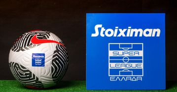 Η νέα μπάλα της Stoiximan Super League