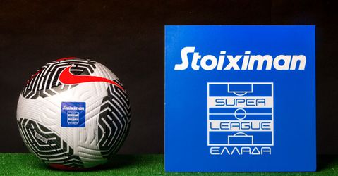 Η νέα μπάλα της Stoiximan Super League