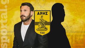 Άρης και προπονητές, μία ζόρικη ιστορία...