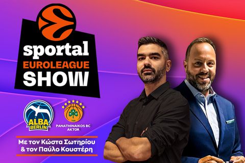 🔴Sportal Euroleague Show: Το γνωστό δίδυμο «χτύπησε» ξανά στο Βερόλινο!