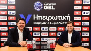 Νέος επίσημος χορηγός για την Stoiximan GBL