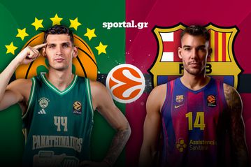 LIVE: ΠΑΝΑΘΗΝΑΪΚΟΣ - ΜΠΑΡΤΣΕΛΟΝΑ