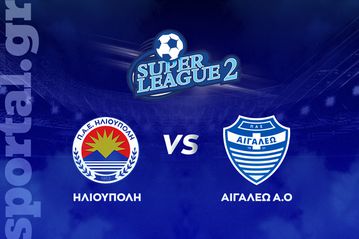 Ηλιούπολη - Αιγάλεω