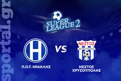 Π.Ο.Τ Ηρακλής - Νέστος Χρυσούπολης
