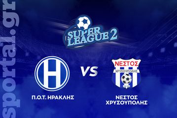 Π.Ο.Τ Ηρακλής - Νέστος Χρυσούπολης