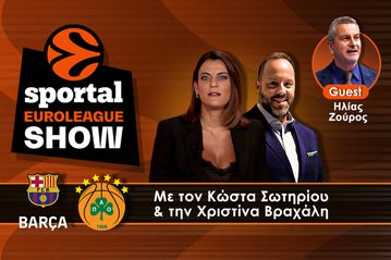 🏀Sportal Euroleague Show: Ήττα για τον Παναθηναϊκό στη Βαρκελώνη και σκληρά λόγια από τον Αταμάν