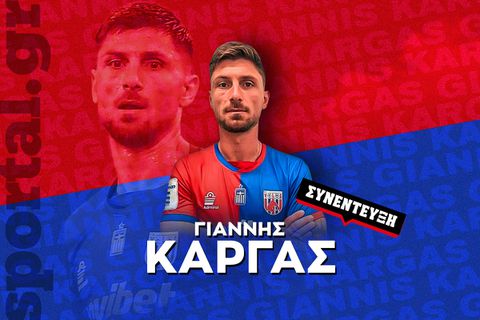 Κάργας στο Sportal: «Ο Λάμπρου έχει ταλέντο από τον Θεό - Οι παίκτες του Παναθηναϊκού επηρεάζονται από τα εξωαγωνιστικά»