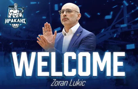 Επίσημο: Ο Ζόραν Λούκιτς, νέος προπονητής του Ηρακλή