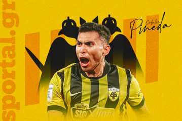 Η φλέβα του Πινέδα, είναι η κεντρική αρτηρία της ΑΕΚ