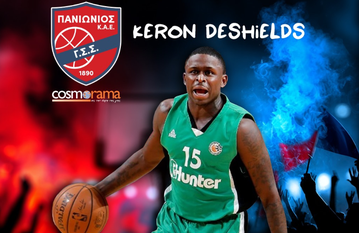 Συνεχίζει την ενίσχυση του ο Πανιώνιος - Ποιος παίκτης θα δοκιμαστεί για ένα μήνα