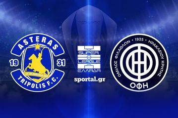 LIVE: ΑΣΤΕΡΑΣ ΤΡΙΠΟΛΗΣ AKTOR - ΟΦΗ