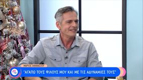 «Εδώ είναι το Καραϊσκάκη, Ολυμπιακός τέλος» - Ο Μάριος Αθανασίου εξηγεί γιατί έγινε Ολυμπιακός (vid)