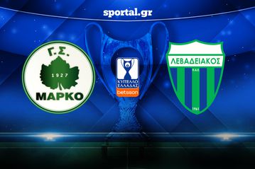 LIVE: ΜΑΡΚΟ - ΛΕΒΑΔΕΙΑΚΟΣ