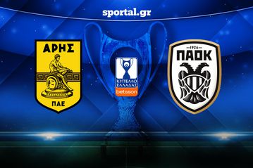 LIVE: ΑΡΗΣ - ΠΑΟΚ