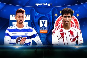 LIVE: ΕΛΛΑΣ ΣΥΡΟΥ - ΟΛΥΜΠΙΑΚΟΣ 