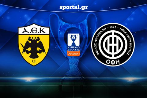LIVE: ΑΕΚ - ΟΦΗ 