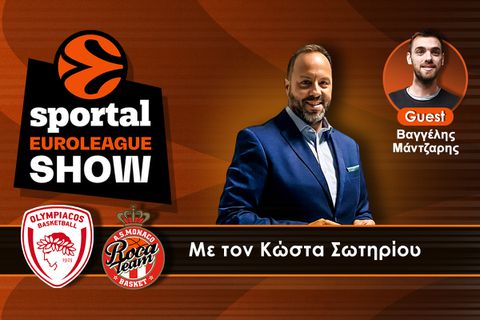 Sportal Euroleague Show: Ο Τζέιμς κέρδισε το χειροκρότημα και ο Ολυμπιακός τη Μονακό με... Shaq attack!