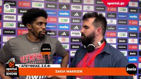 ΜακΚίσικ στο Sportal: «Επιτέλους μπήκε!»