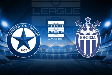 ΑΤΡΟΜΗΤΟΣ - ΚΗΦΙΣΙΑ 