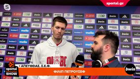Πετρούσεφ στο Sportal: «Ήταν το καλύτερο ΣΕΦ που έχω ζήσει, παίζω και «4» και «5»