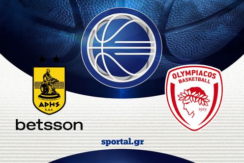 LIVE: ΑΡΗΣ - ΟΛΥΜΠΙΑΚΟΣ