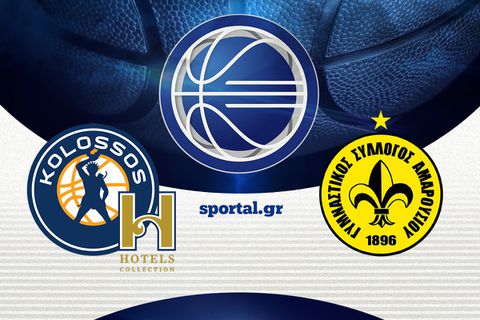 ΚΟΛΟΣΣΟΣ ΡΟΔΟΥ - ΜΑΡΟΥΣΙ CHERY