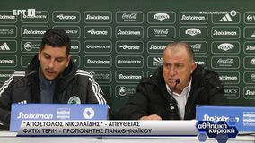 Τερίμ: «Φανταστείτε να είχαμε τον κόσμο μας απόψε - Ποτέ δεν είμαι ευχαριστημένος γιατί πάντα θέλω το καλύτερο»