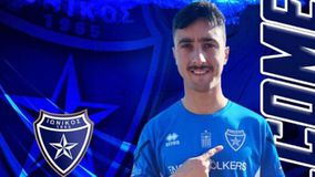 Ο Ιωνικός ανακοίνωσε την απόκτηση του Μπορταγκαράι