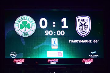Τα highlights από τη νίκη του ΠΑΟΚ επί του Παναθηναϊκού