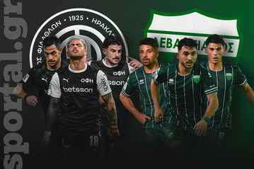 ΟΦΗ vs Λεβαδειακός, εκείνοι που καλούνται να... βγουν μπροστά (vids)